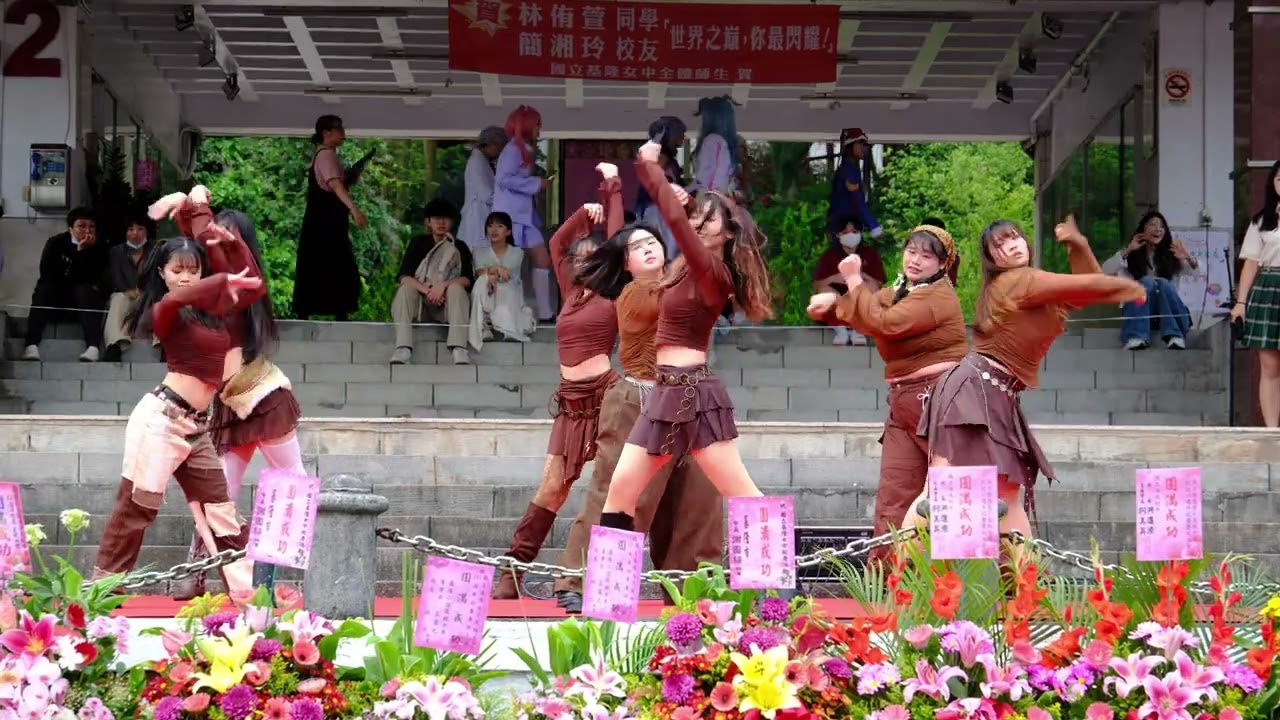 【8K】 基女熱舞 | 國立基隆女中101年校慶 KLGSH 101st anniversary(2025-04-19)