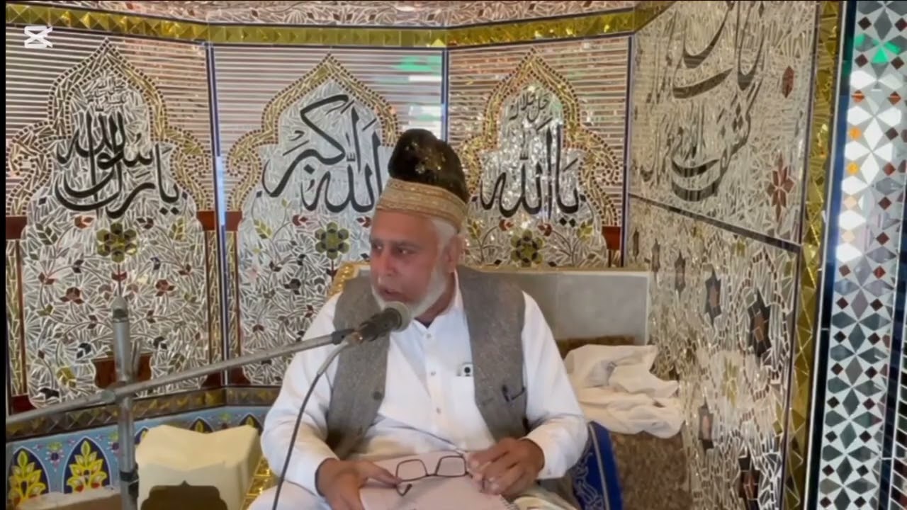 Namaz k bary ma Qurani hukam Part 2