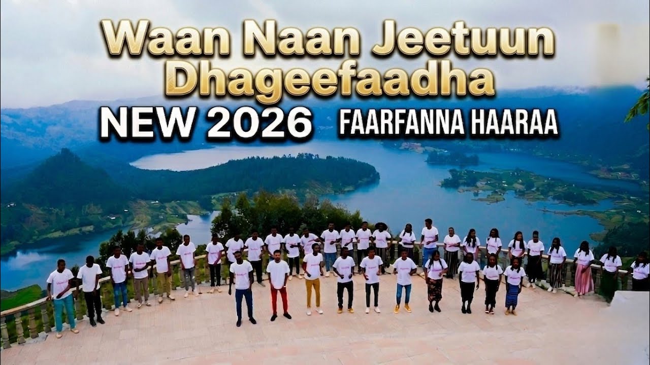 Waan Nuun Jetu Dhageeffaannaa | Gurmuu Faarfatoota Waaldaa Tsion Kotobaa