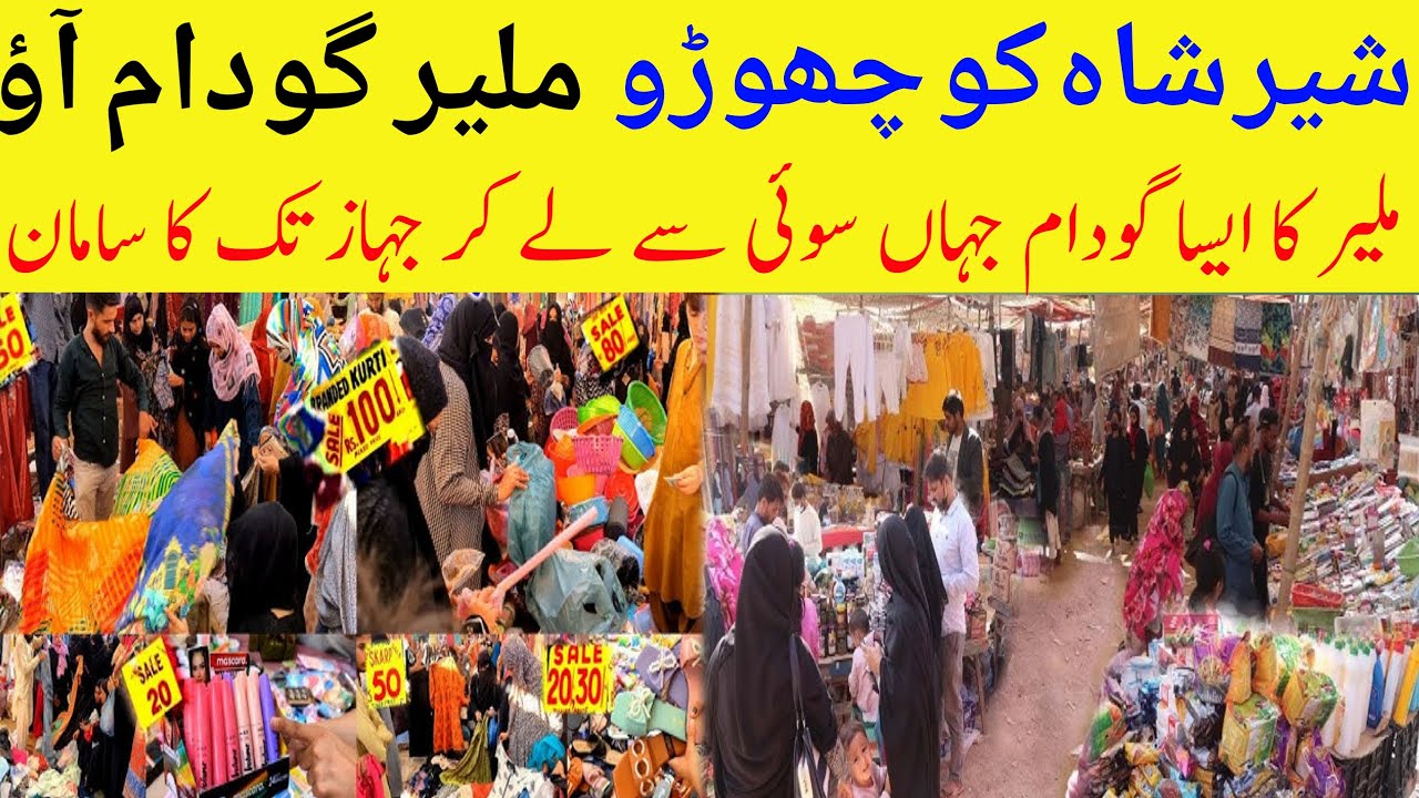 Malir New Lunda Godam Karachi | Malir Lunda Market Karachi | Liaqat Market Malir Karachi