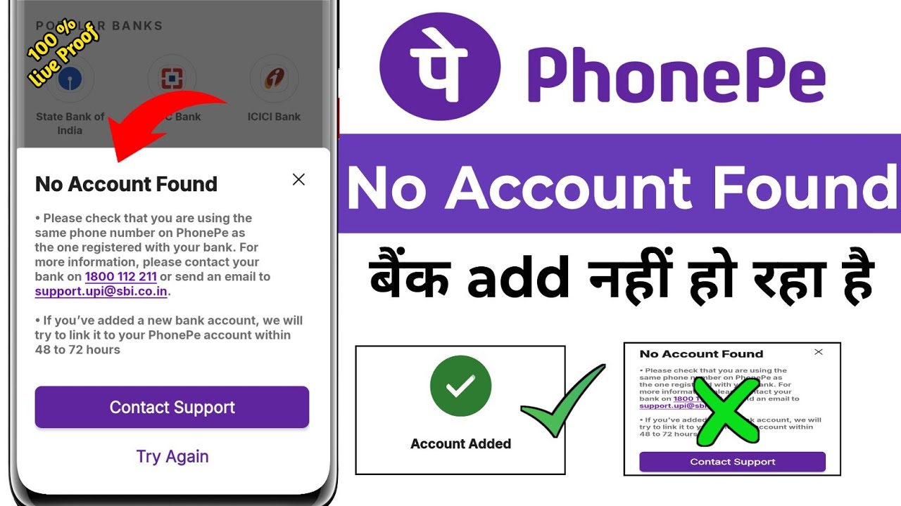 Phonepe No Account Found problem solve 2026।। Bank account add nahi ho raha hai phonepe app me 2026