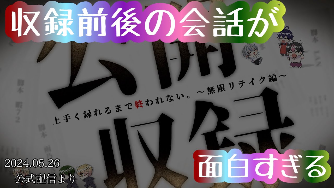 ずっとクリティカルダメージ受けてる人いますね…w【シクフォニ切り抜き】【公式配信】