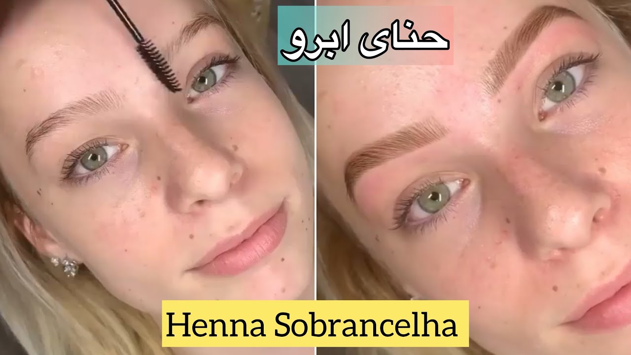 آموزش حنای ابرو | Como aplicar Henna na Sobrancelha   #henna #حنا #sobrancelha #ابرو
