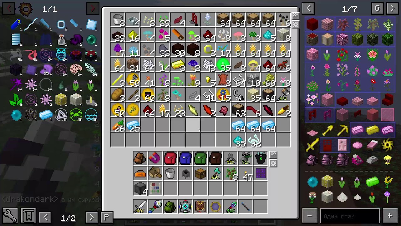 Minecraft GregTech New Horizons HV этап (2251 стрим)