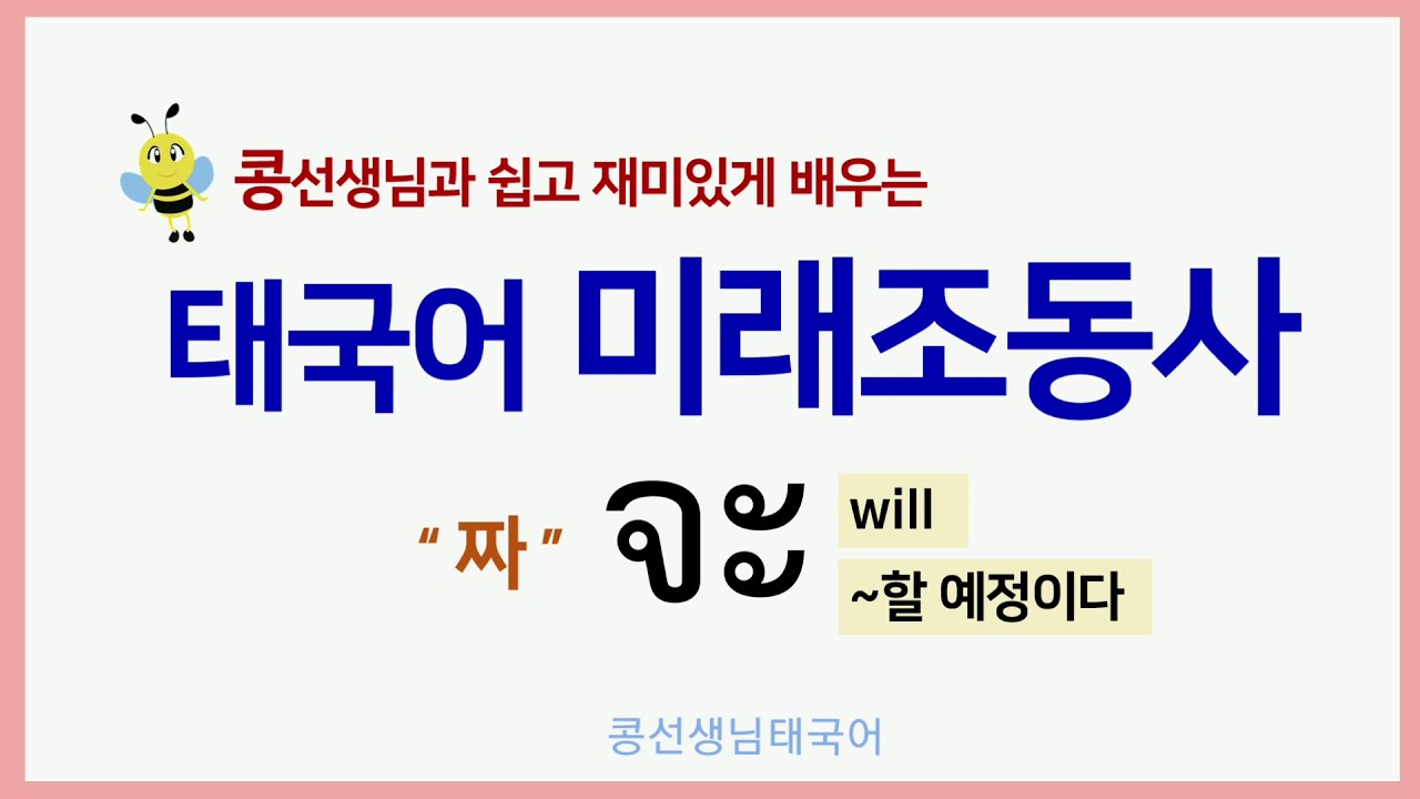 #16.미래조동사