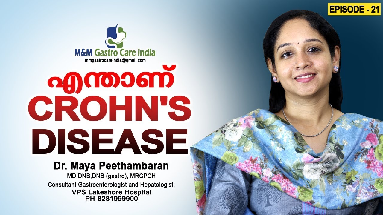എന്താണ് Crohn's Disease | M&M Gastro Care India | epi-21