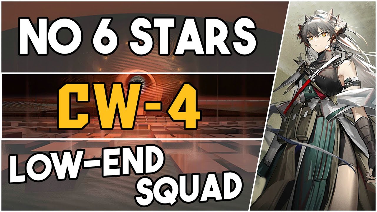 CW-4 | Low End Squad |【Arknights】