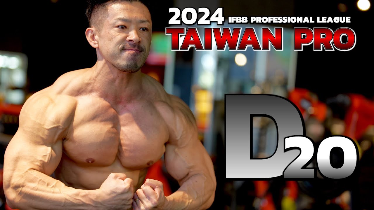 最強パンプ！胸トレ！20Days out Taiwan PRO