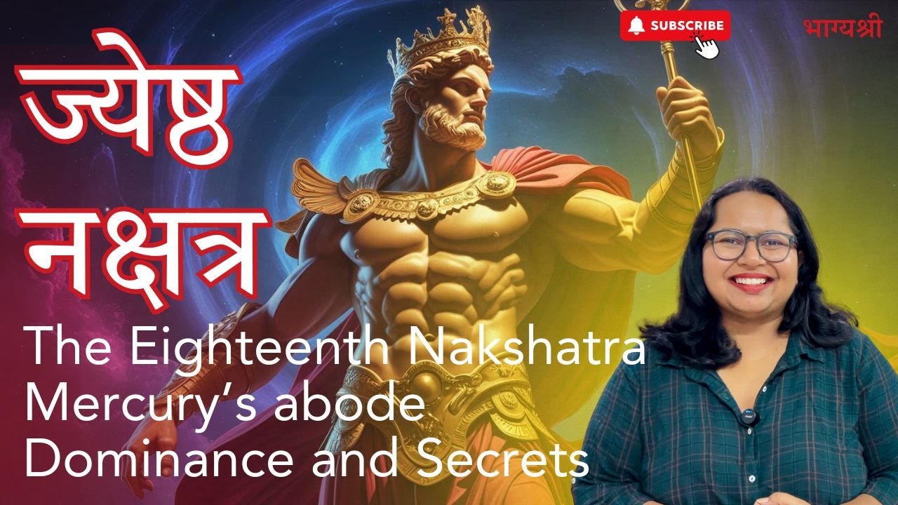 ज्येष्ठ नक्षत्र |Symbols Of Jyeshtha Nakshatra