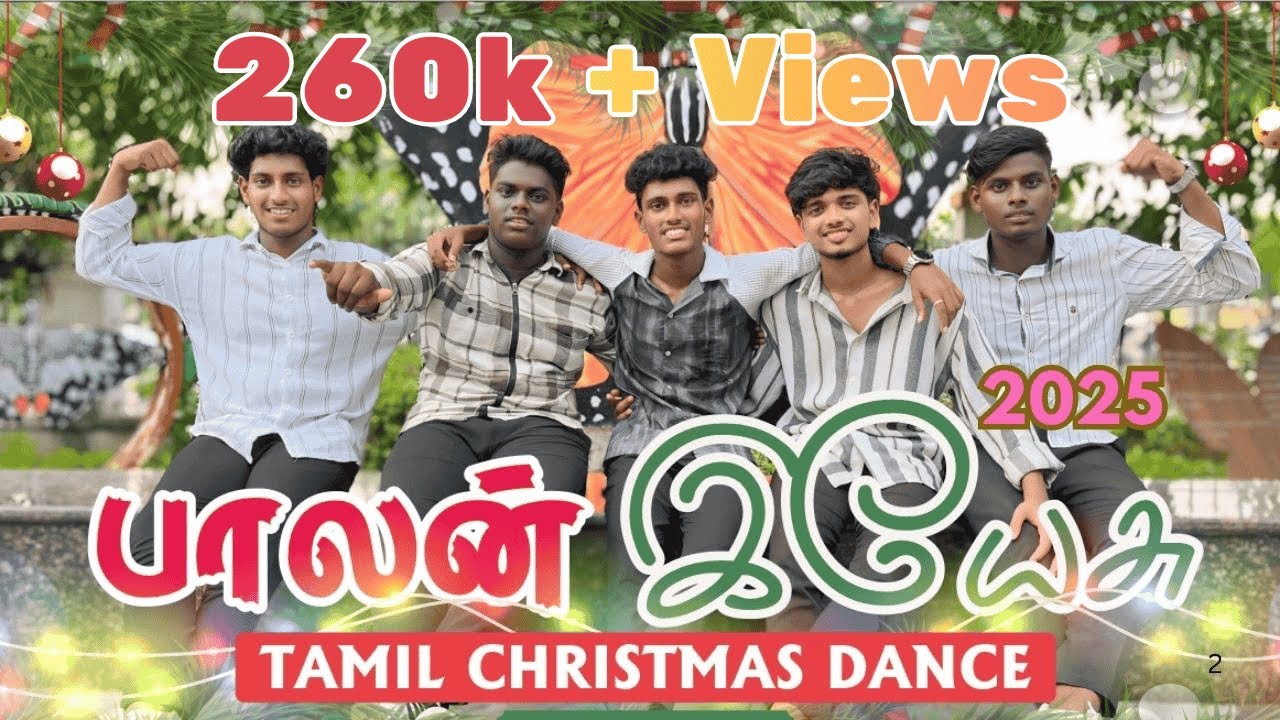 Balan Yesu | Tamil Christmas Dance Song 2025 | 4K | GPAG MEDIA |#tamilchristiandancesongs