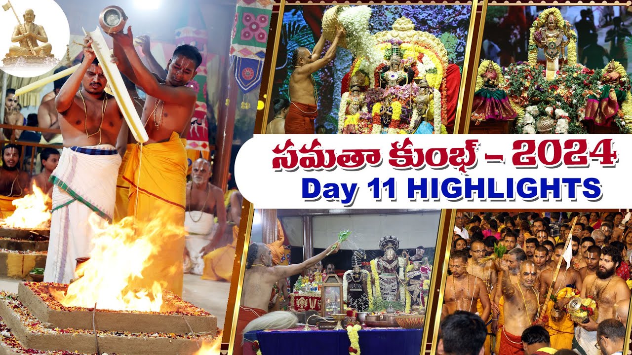 Samatha Kumbh 2024 | Day 11 Highlights | Sri Pushpa Yagam | Maha Purnahuthi