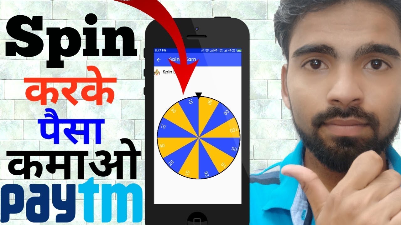 Spin करके Free PAYTM cash कमाओ | Best App Of 2019 - Luck by Spin |