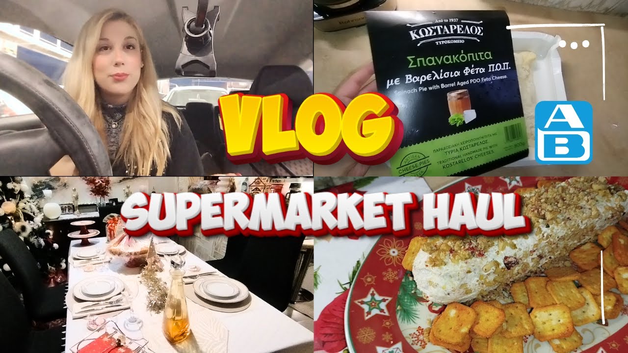 Καθημερινότητα & Supermarket Haul 🛒 | Τι αγόρασα αυτή την εβδομάδα