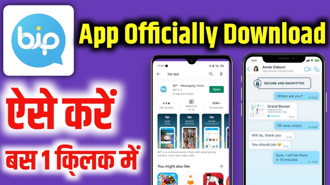 Bip app download kaise kare | bip app install kaise kare | bip app load kaise kare | how to download