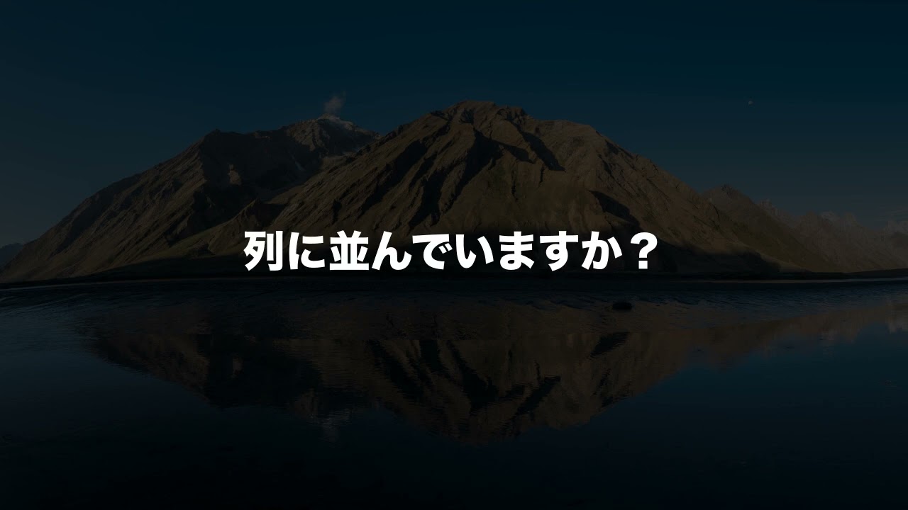 【ネイティブが毎日使う】簡単な英語表現・フレーズ｜聞き流しリスニング