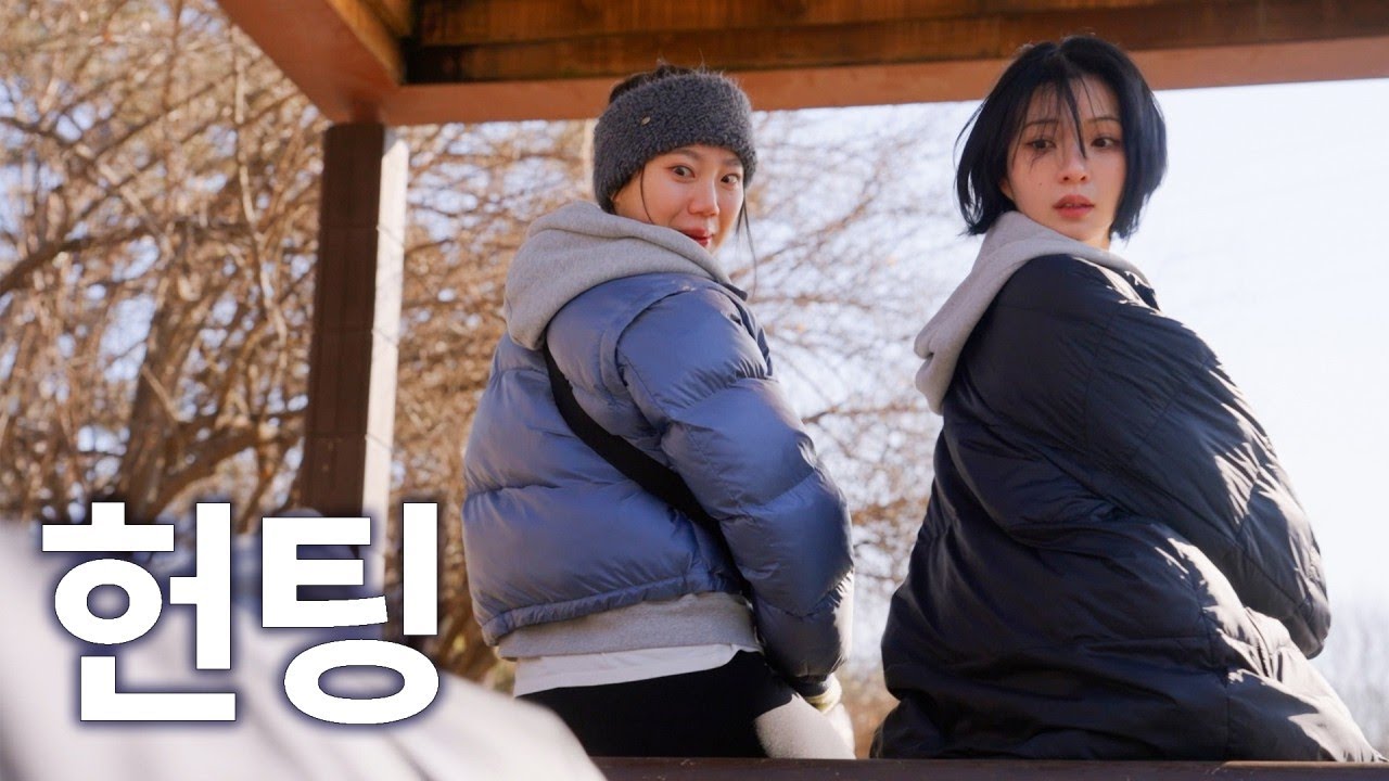 요즘 유행하는 경찰과 도둑에서