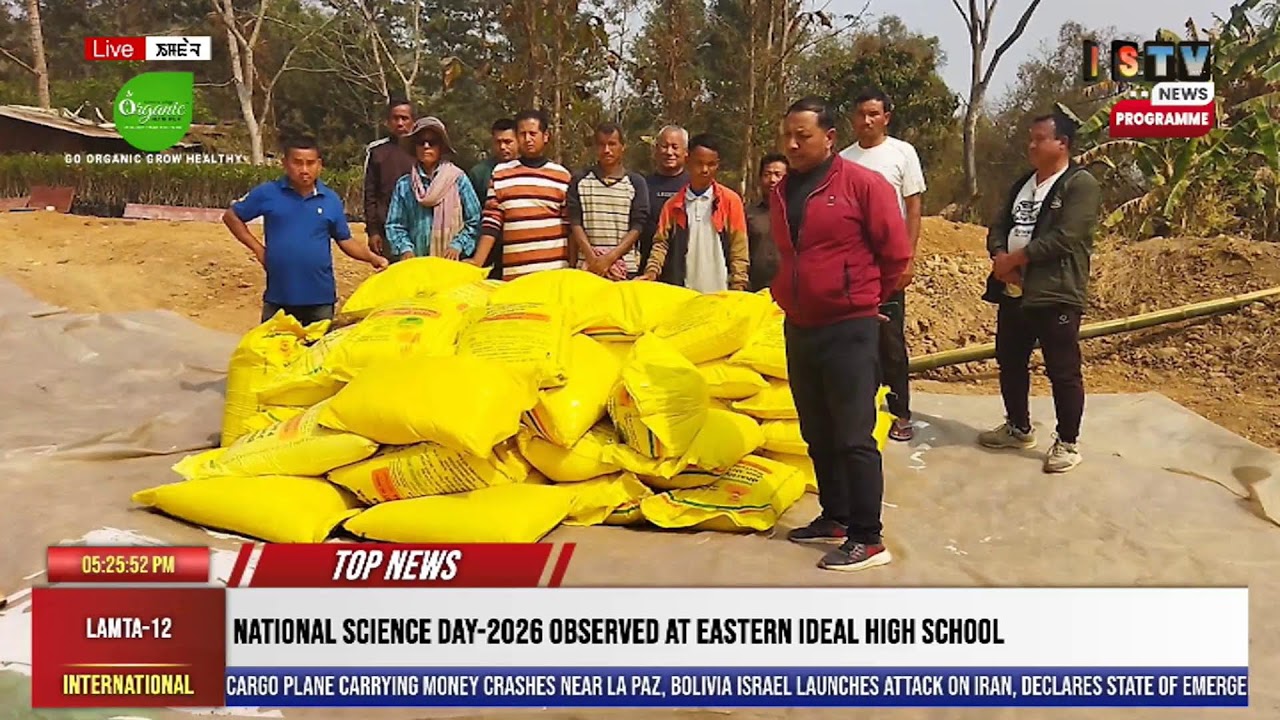 5 PM-ISTV MANIPURI NEWS     28TH   FEBRUARY 2026