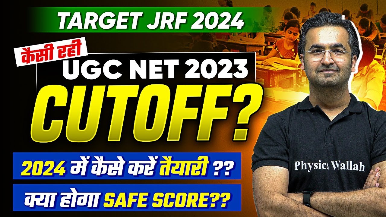 UGC NET Update - UGC NET 2023 CUT OFF Analysis || UGC NET 2024 Preparation Strategy & Safe Score!!