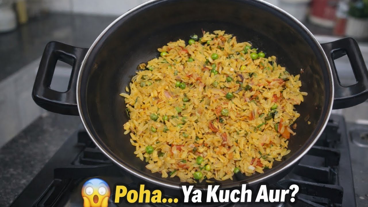 “Poha Ka Aisa Swad… Ek Baar Khaoge To Roz Banaoge! 😱”