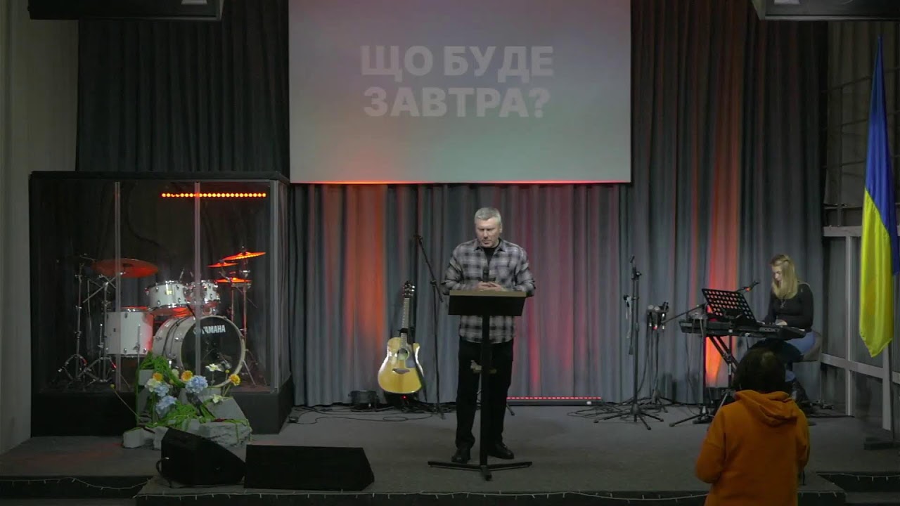 04.03.2026 | Проповідь: 