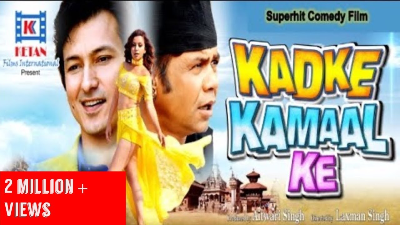 Kadke Kamaal Ke (Full Movie) | Rajpal Yadav Superhit Comedy | Hindi Comedy Film