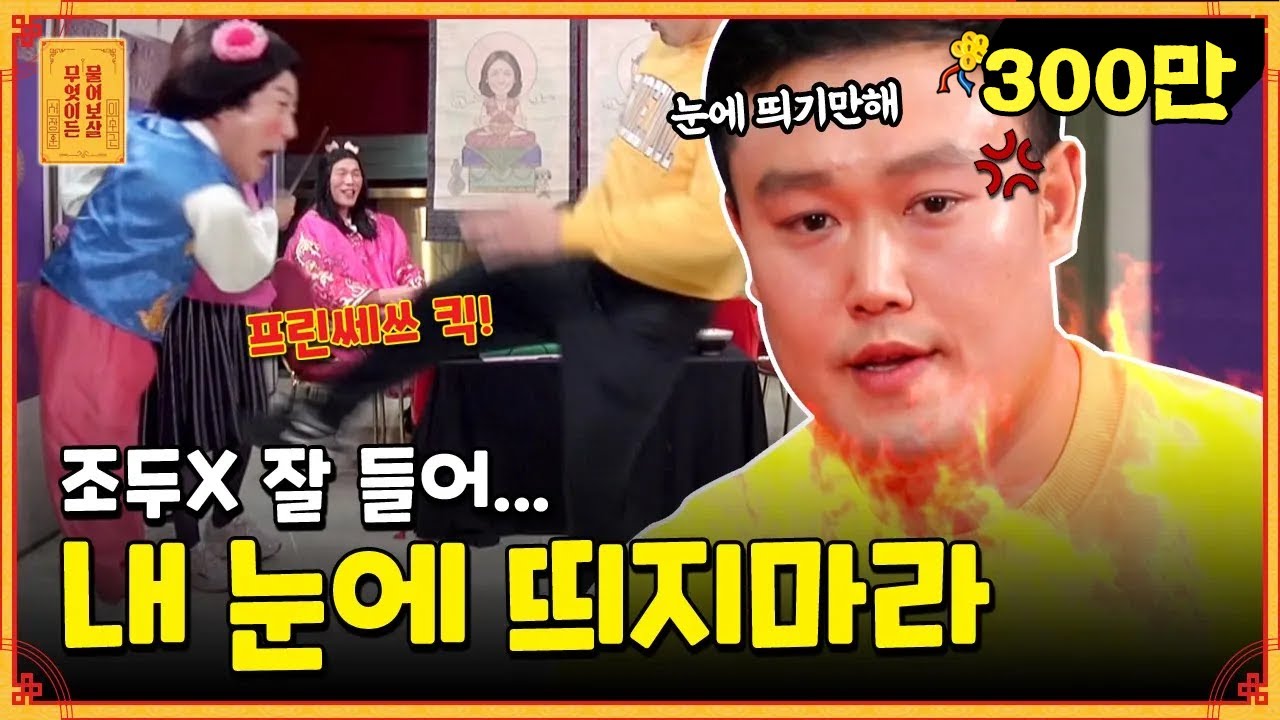 불타오르는 정의감 🔥파이터 명현만🔥 