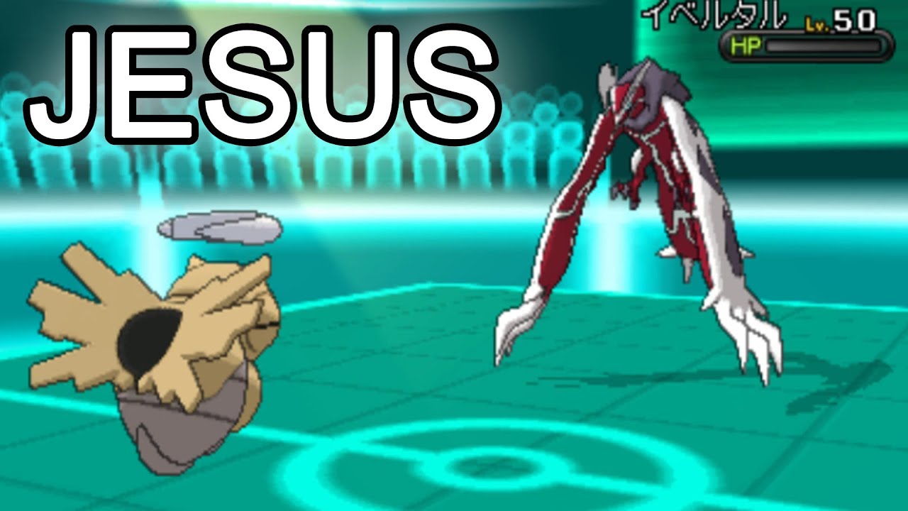 ★~EPIC SHEDINJA SWEEP~★ #2