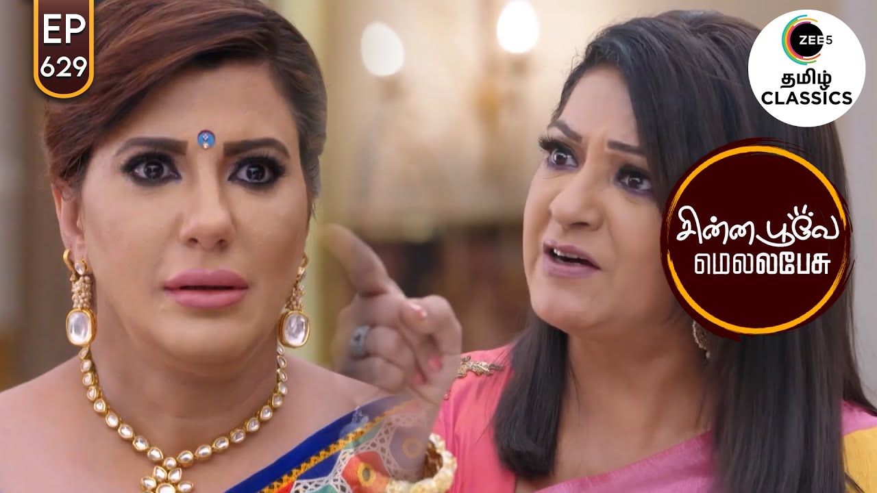 Kareena accuses Rakhi | Chinna Poove Mella Pesu | Ep 629 | ZEE5 Tamil Classic