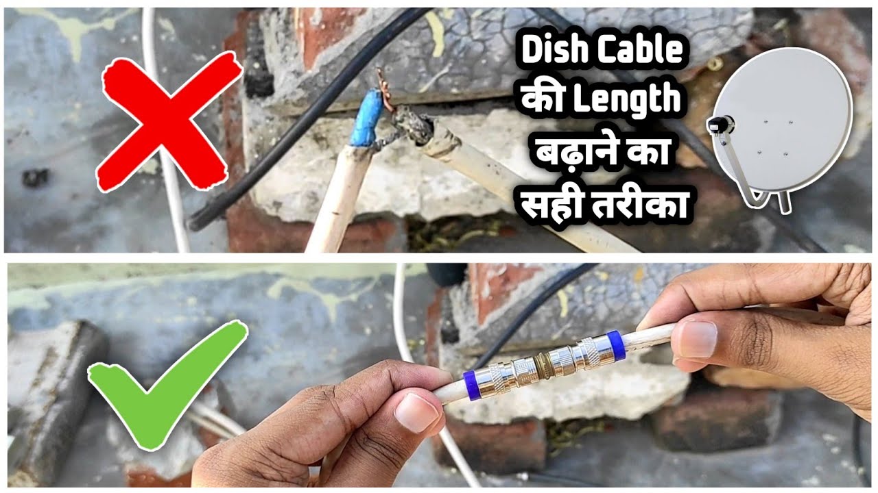 How to increase length of your DTH/Cable Wire perfectly with Jointer in Hindi 🔥| dd free dish