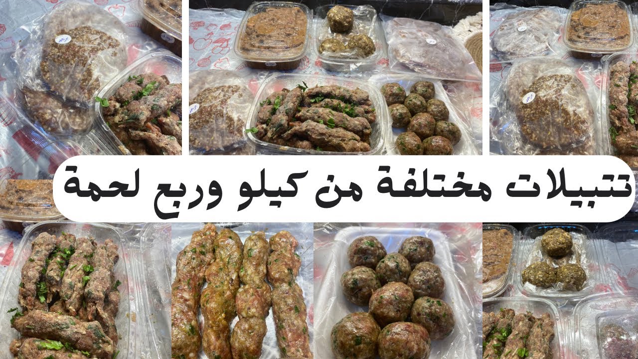 #تفريزات لست البيت العاملة اتعبي يوم وارتاحي شهر💪🏻💃