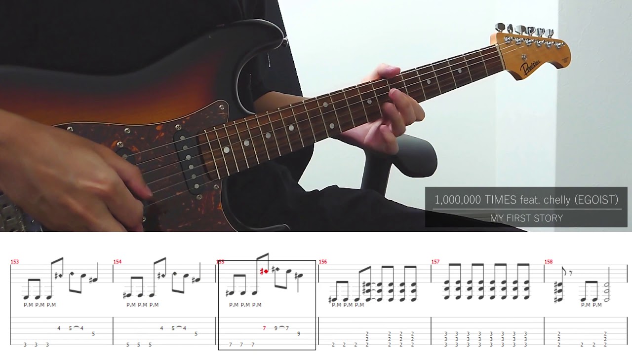 MY FIRST STORYの1,000,000 TIMES feat. chelly (EGOIST)をギターで弾いてみた【TABあり】