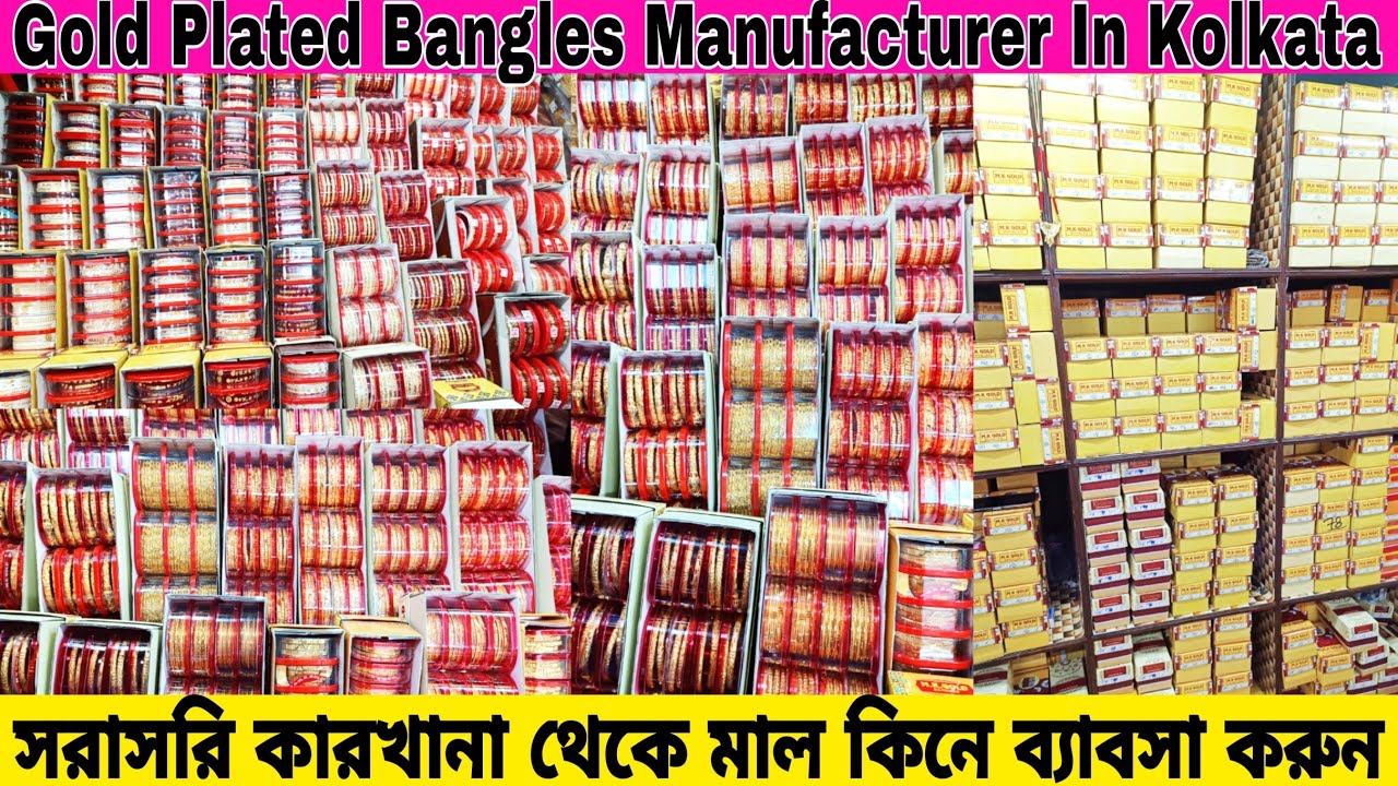 Gold Plated Jewellery Manufacturer In Kolkata | Imitation Jewellery Wholesale Market In Kolkata ||