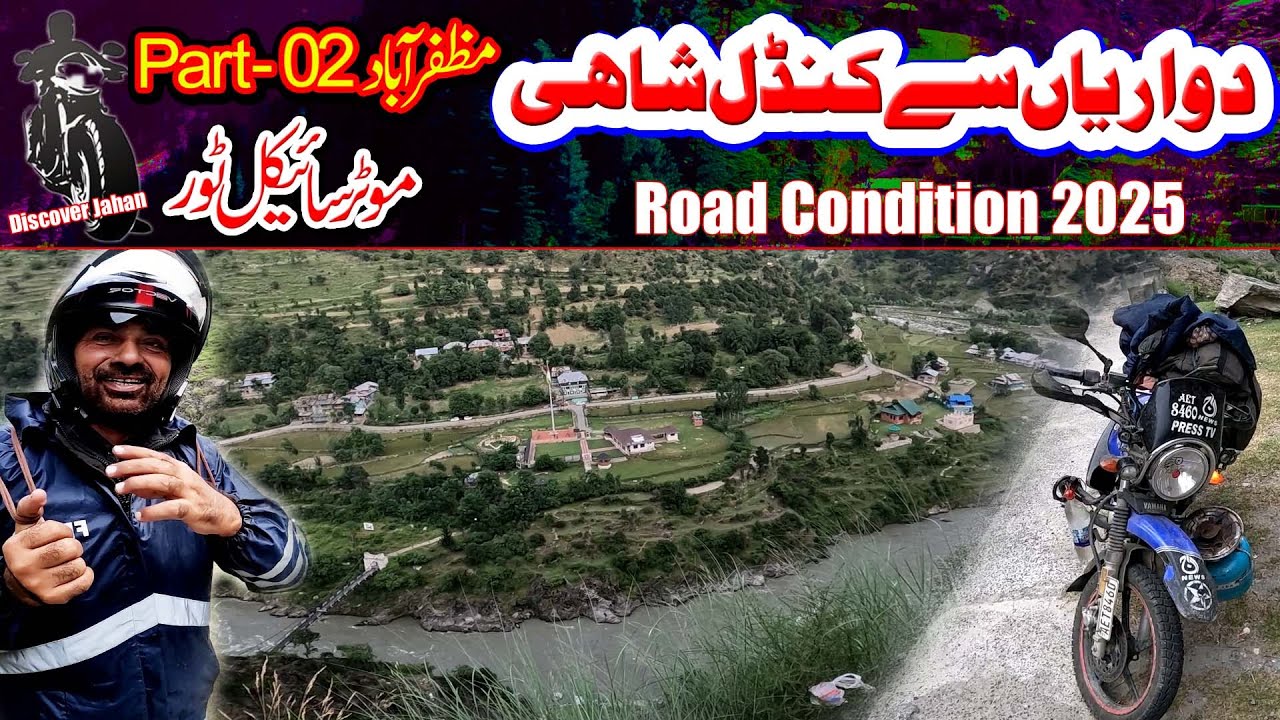 Dowarian To Kundal Shahi l Road Condition l Bike Tour Kashmir 2025 l #Partmotorbiketour2025  Part 02