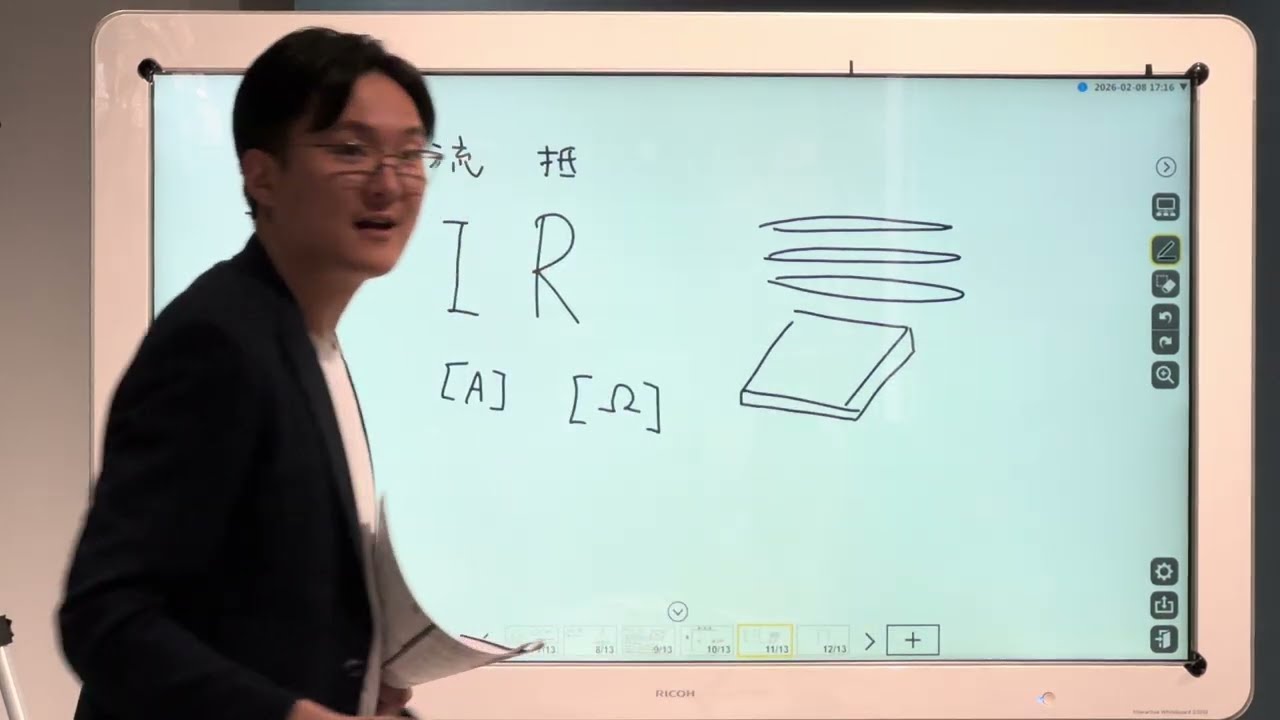 2年理科⑤(オームの法則、直列回路と並列回路)