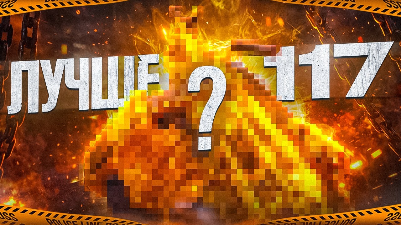 ЭТА ПУШКА УБИВАЕТ БЫСТРЕЕ АК 117 в CALL OF DUTY MOBILE