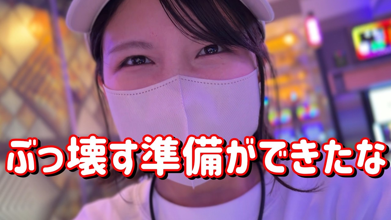 新台初打ち【L真打吉宗】真高確率で1/168引けば2000枚！やってやんよコンプリートたのまい！　875ﾋﾟﾖ