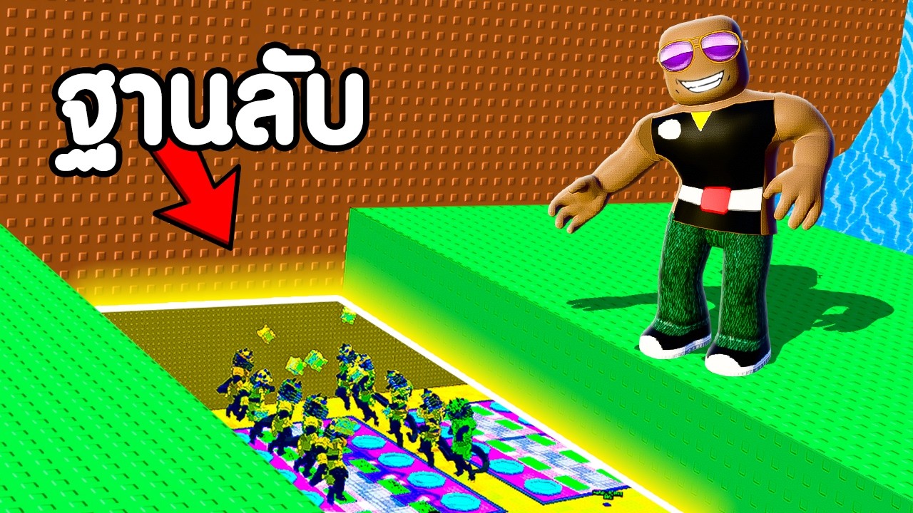 ผมสร้างฐานลับที่ซ่อนอยู่ ใน Escape Tsunami Brainrot!?