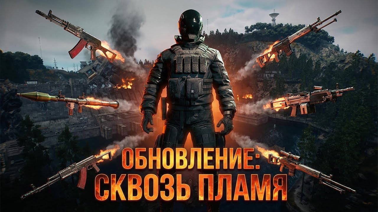 Подробный разбор обновления Active Matter! Доступ к Паладину, новые пушки, наушники, карта и баланс