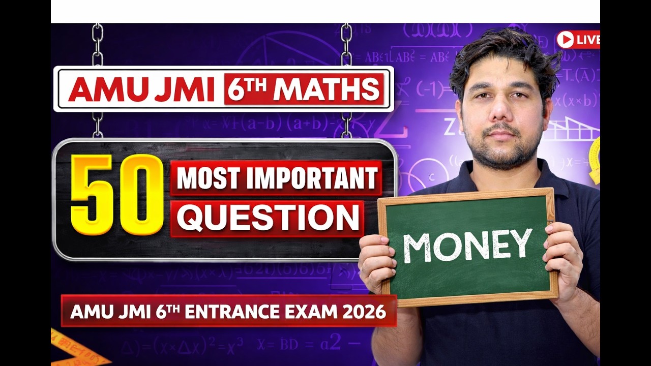 AMU / JMI Class 6th Entrance Exam 2026 | Super 50 Questions – Money (Maths) | Full Practice