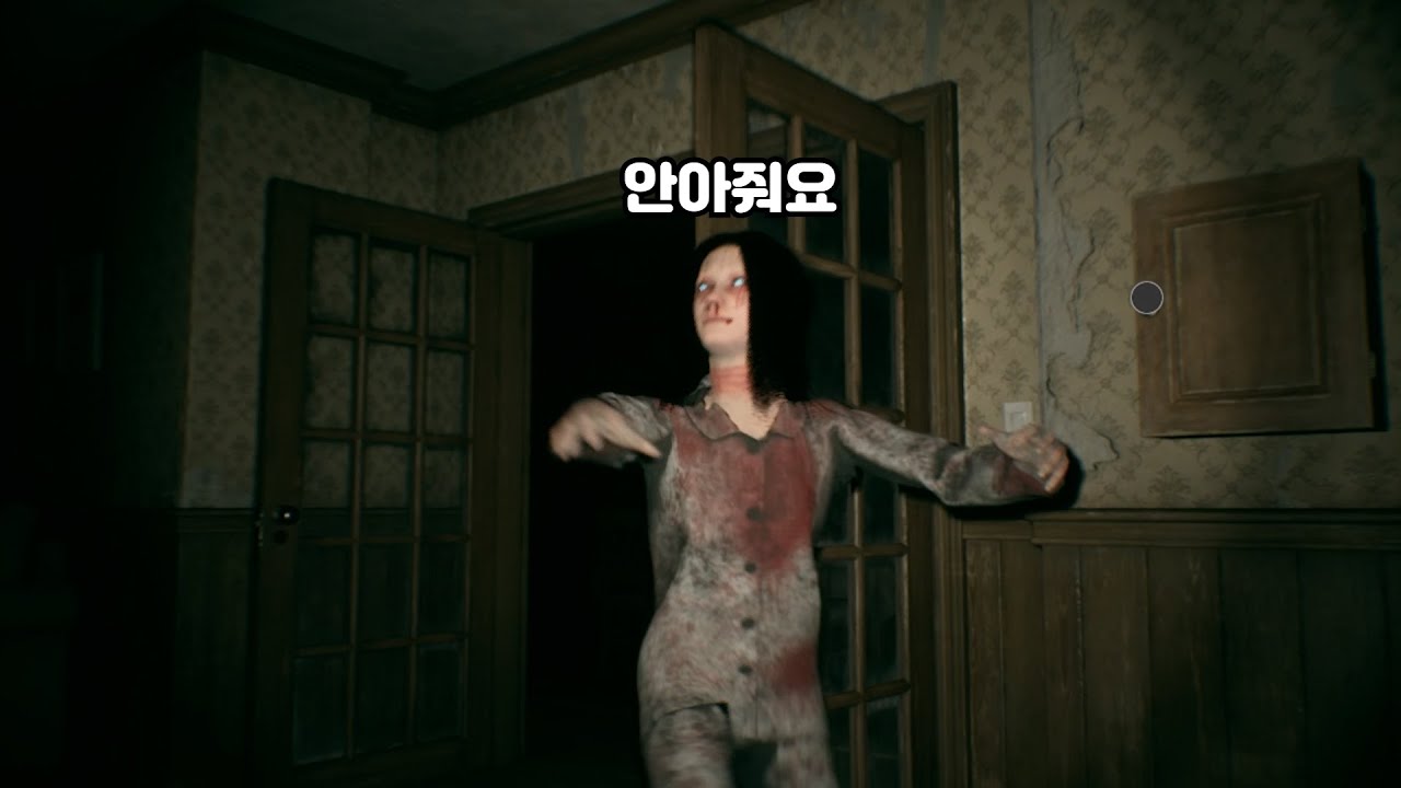 어어 귀신님 거긴 안 돼요!