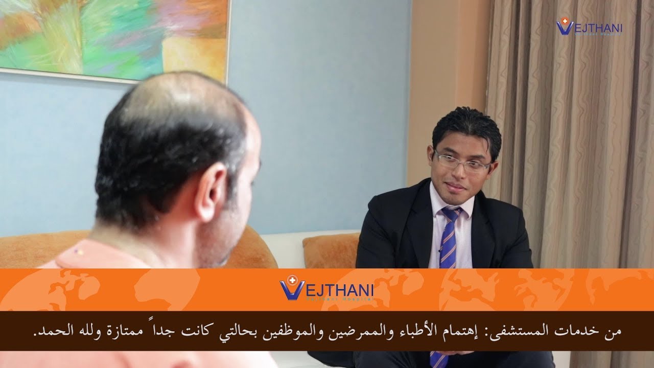 مستشفى ويشتاني : تقنية (الروبوت) في جراحة العمود الفقري