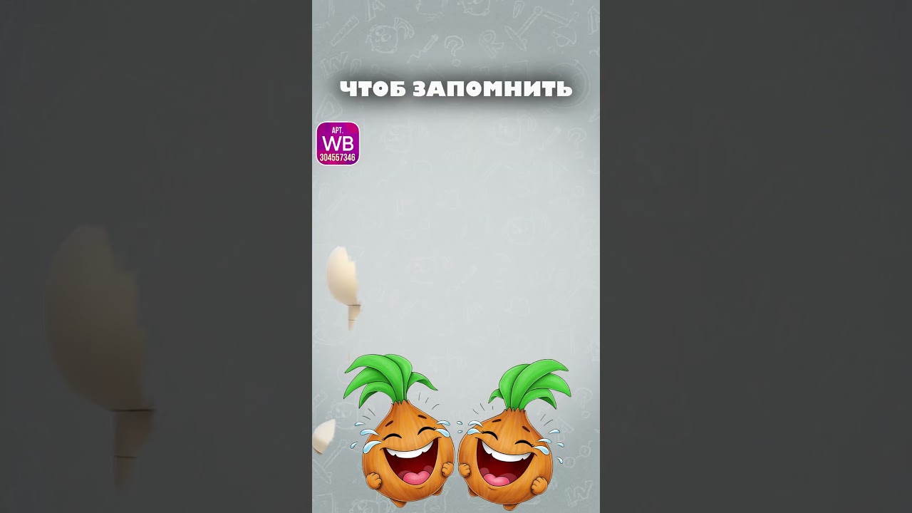 😉 👋✨ WB: 304557346, вентилятор  по-ангийски без зубрёжки! #английскийдляначинающихвзрослых