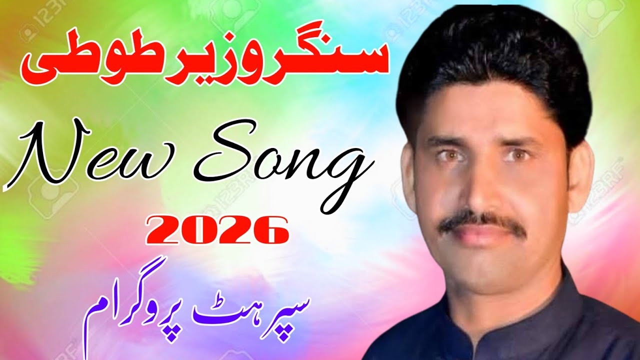 Singer wazir tote #new song #2026 #haseeb Saghar official