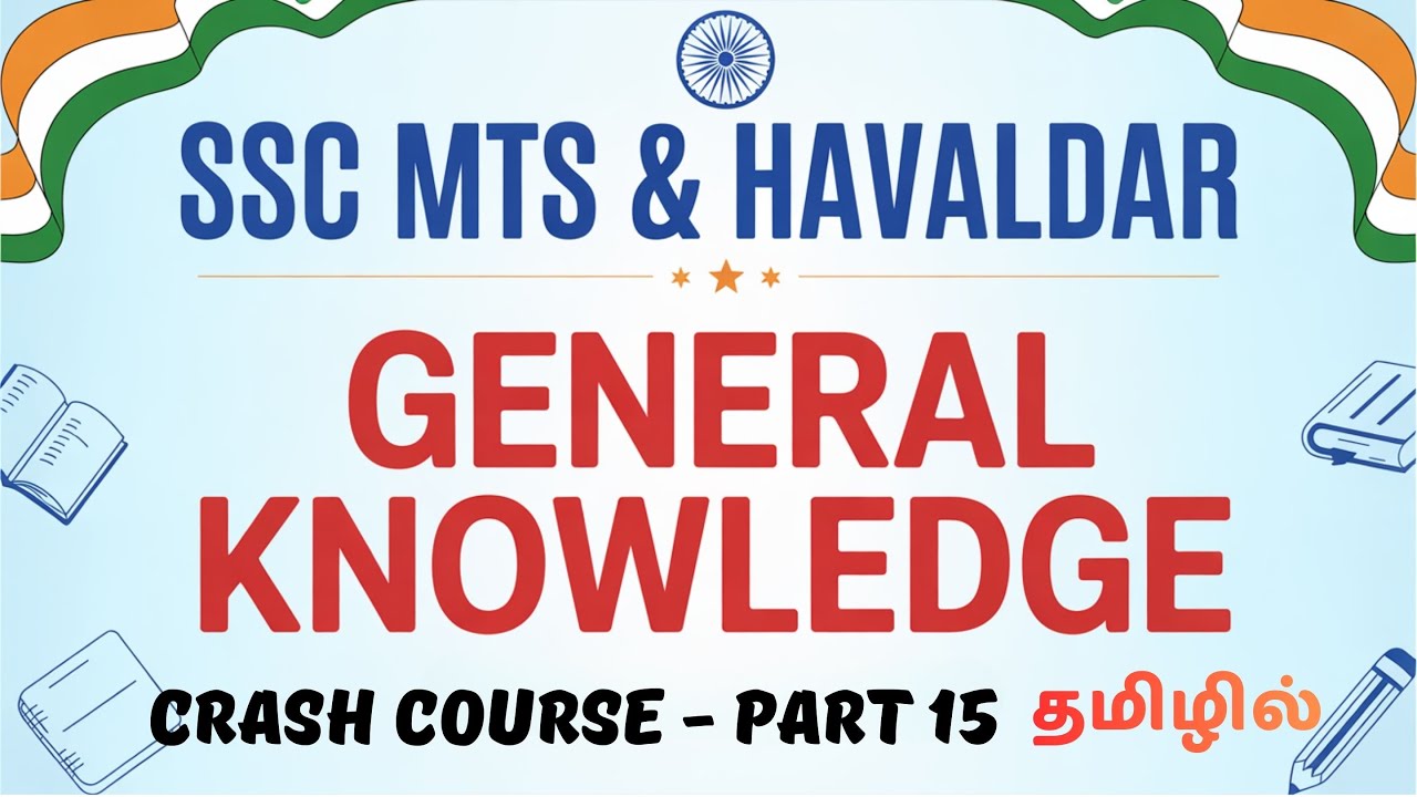 SSC GD & MTS GK (பொது அறிவு) Crash Course (Free) | Part 15 | In Tamil