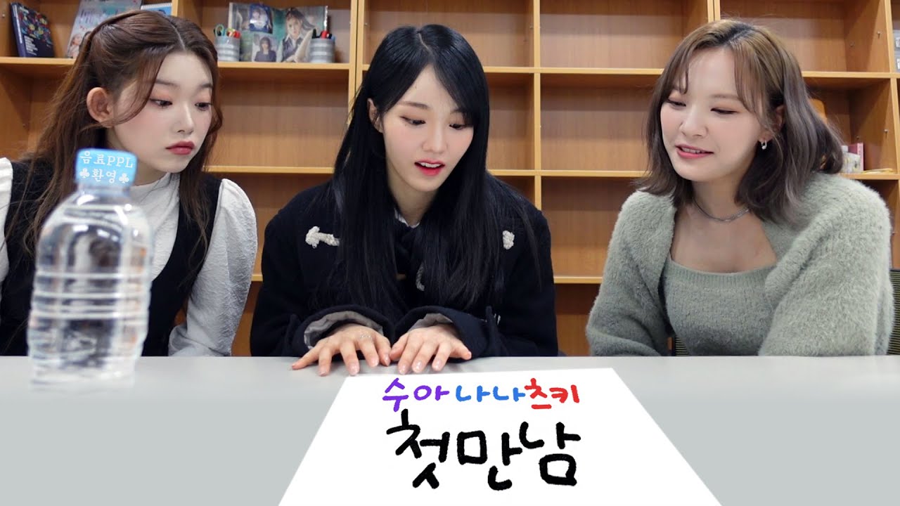 (ENG/JP) 쇼챔 엄마엄마가 수아나나츠키 첫만남 비하인드 가져왔어~ 완전 기절이야 l EP.01
