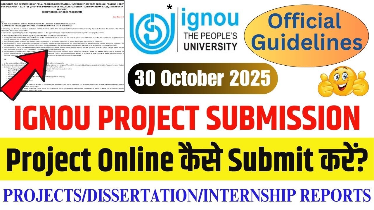 𝗛𝗼𝘄 𝘁𝗼 𝗦𝘂𝗯𝗺𝗶𝘁 𝗜𝗚𝗡𝗢𝗨 𝗣𝗿𝗼𝗷𝗲𝗰𝘁 𝗥𝗲𝗽𝗼𝗿𝘁 O𝗻𝗹𝗶𝗻𝗲? || IGNOU Project Submission Last Date 2025