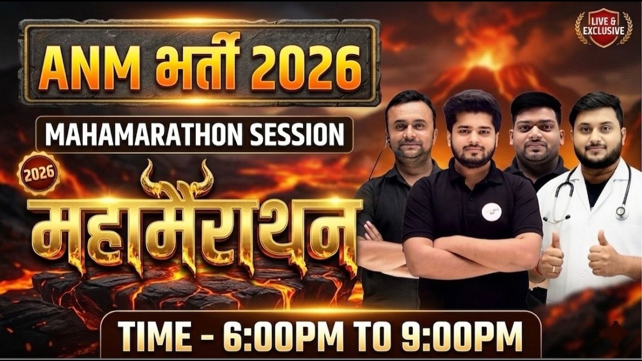 ANM भर्ती 2026 🔥 Full Maha Marathon | 6PM से तैयारी शुरू | Complete in One Class By Ansh Sir