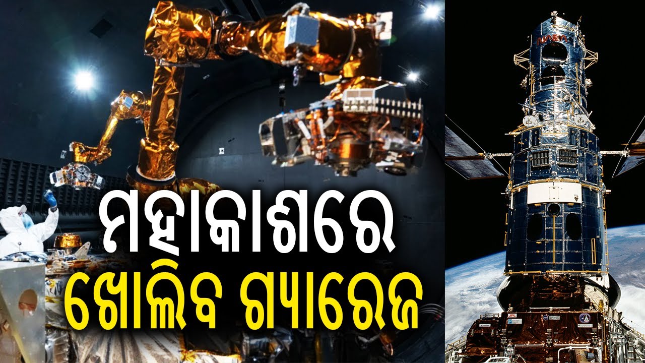 US NRM Plans to Open Space Garage for Rocket Repairs | Kalinga TV
