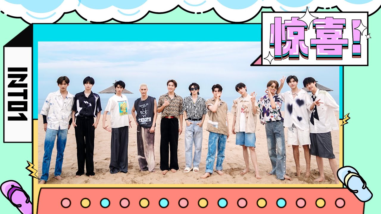 INTO1—【All Kinds of INTO1 - To The Sea】Vol.04