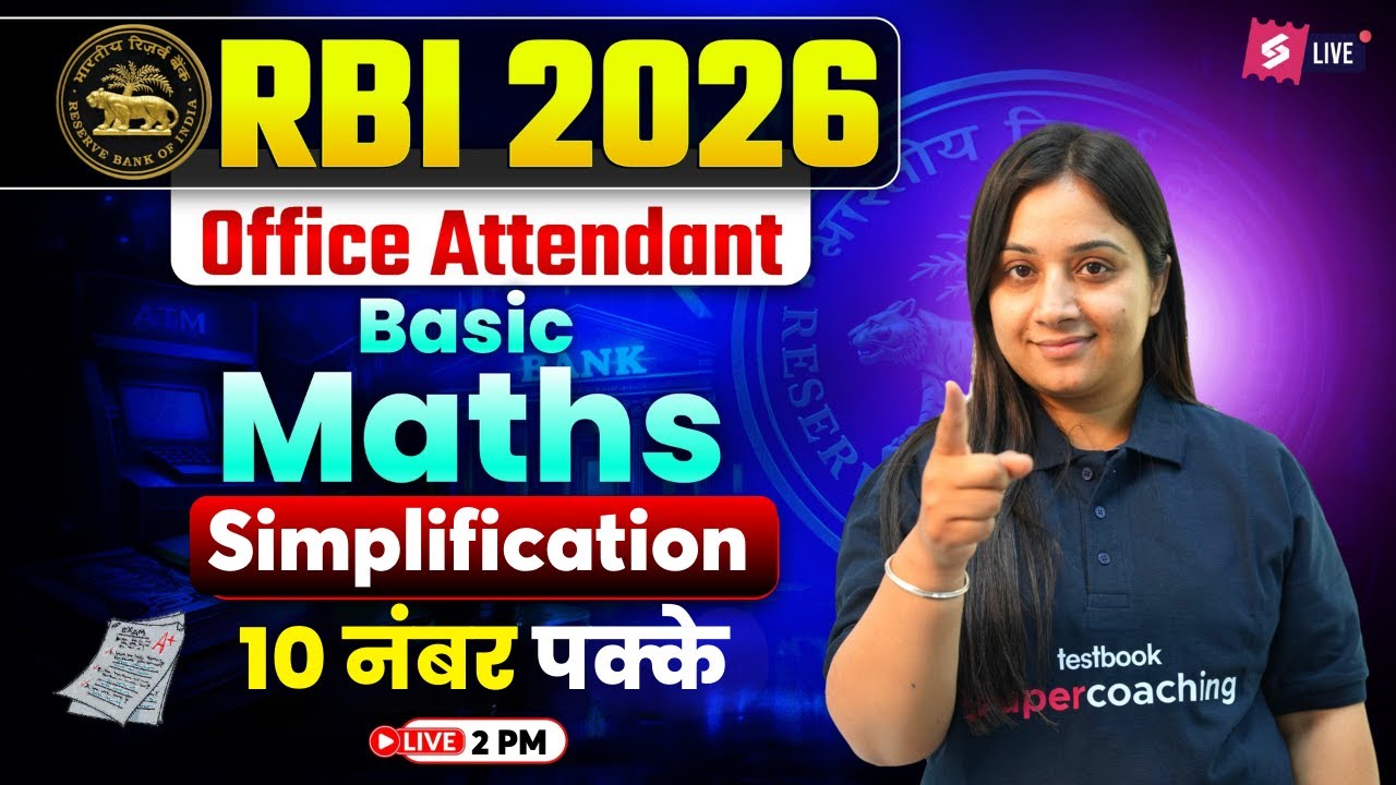 RBI Office Attendant Quants 2026 | RBI Office Attendant Quants Simplification | Quants by Nancy Maam